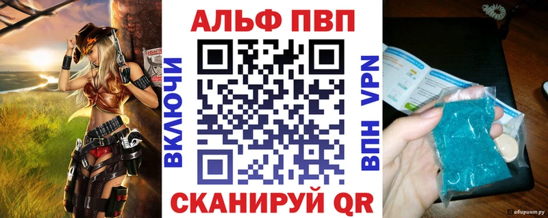 A-PVP кристаллы  Сегежа 