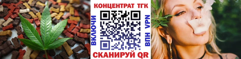 Еда ТГК марихуана  гидра маркетплейс  Сегежа  продажа наркотиков 
