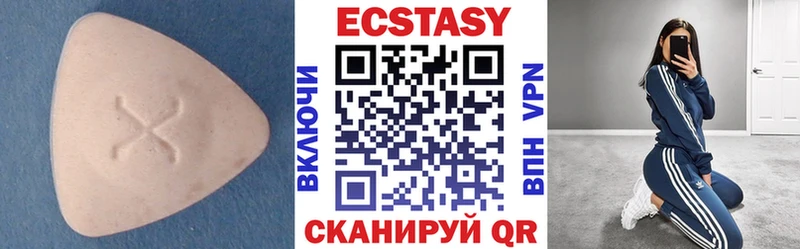 Экстази 300 mg  гидра маркетплейс  Сегежа 