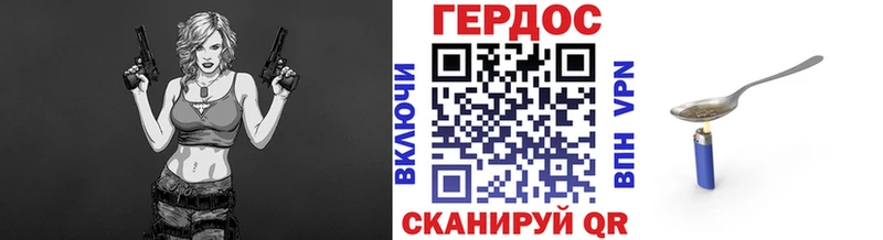 Героин белый  цена   блэк спрут ссылка  Сегежа 