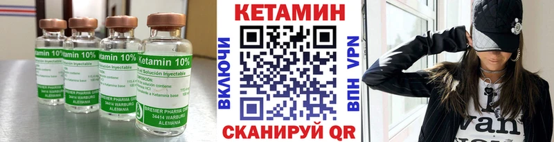 КЕТАМИН ketamine  Сегежа 