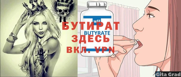 мяу мяу мука Семилуки