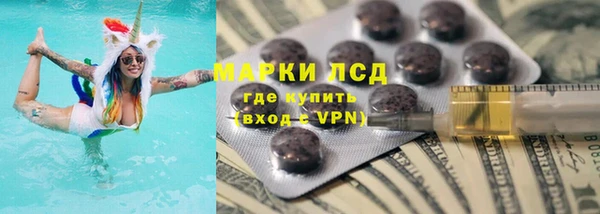 apvp Арсеньев