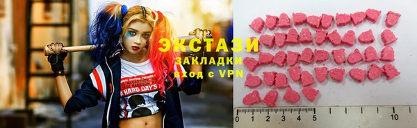 mdma Аркадак