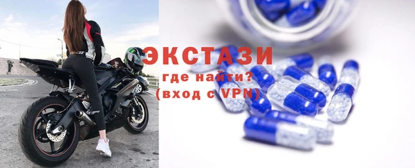 прущая мука Армянск
