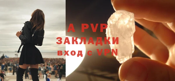 apvp Арсеньев