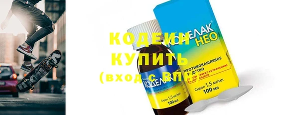 бутират Семикаракорск