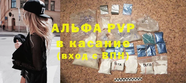 apvp Арсеньев