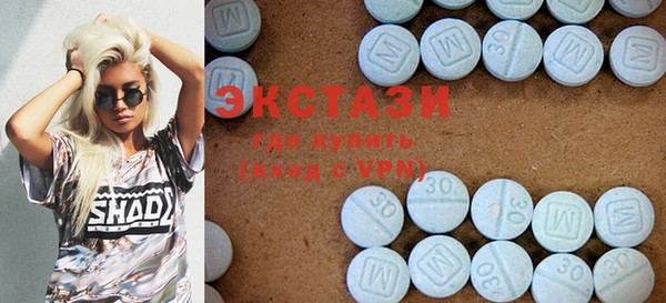 прущая мука Армянск