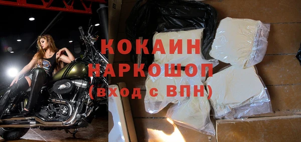 прущая мука Саяногорск