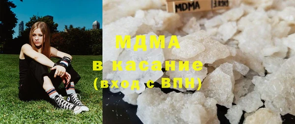 mdma Аркадак