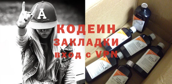apvp Арсеньев