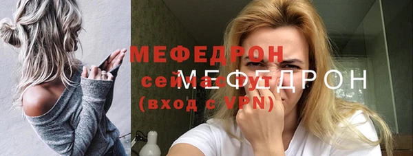 соль курить ск Семёнов