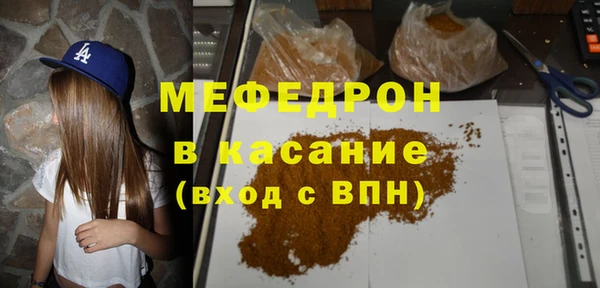 стафф Сатка