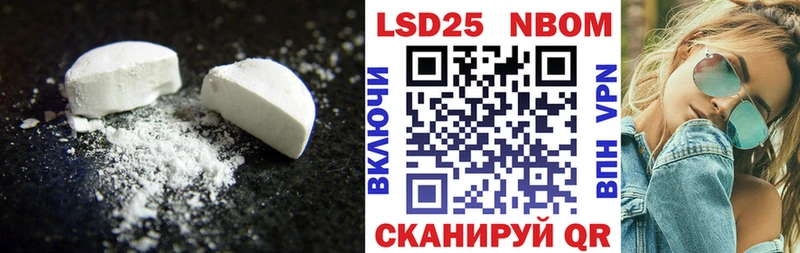 LSD-25 экстази ecstasy  Сегежа 