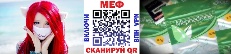 МЕФ кристаллы наркота Сегежа