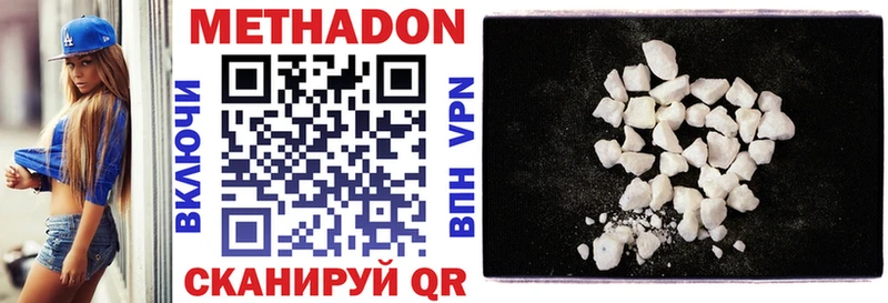 hydra ТОР  Сегежа  Метадон methadone  где найти наркотики 