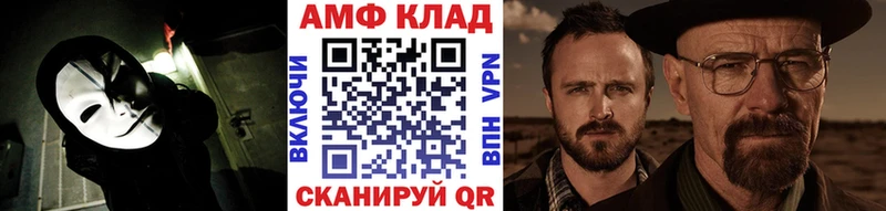 МЕТАМФЕТАМИН пудра Сегежа